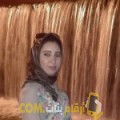  أنا كريمة من فلسطين 29 سنة عازب(ة) و أبحث عن رجال ل الحب