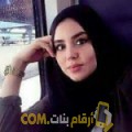  أنا عزيزة من الكويت 28 سنة عازب(ة) و أبحث عن رجال ل التعارف