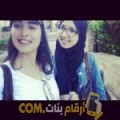  أنا نيمة من العراق 21 سنة عازب(ة) و أبحث عن رجال ل الدردشة