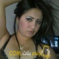  أنا ثورية من المغرب 36 سنة مطلق(ة) و أبحث عن رجال ل الحب
