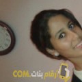  أنا هداية من عمان 23 سنة عازب(ة) و أبحث عن رجال ل الزواج