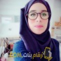  أنا توتة من الكويت 25 سنة عازب(ة) و أبحث عن رجال ل الزواج