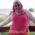  أنا ميساء من عمان 34 سنة مطلق(ة) و أبحث عن رجال ل الدردشة