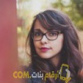  أنا سها من الأردن 26 سنة عازب(ة) و أبحث عن رجال ل الدردشة