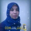  أنا راندة من الكويت 24 سنة عازب(ة) و أبحث عن رجال ل الزواج
