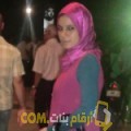  أنا رحمة من مصر 26 سنة عازب(ة) و أبحث عن رجال ل التعارف