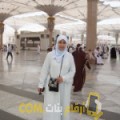  أنا ثورية من فلسطين 51 سنة مطلق(ة) و أبحث عن رجال ل الصداقة