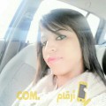  أنا نيمة من المغرب 23 سنة عازب(ة) و أبحث عن رجال ل التعارف