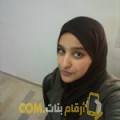  أنا سميرة من مصر 26 سنة عازب(ة) و أبحث عن رجال ل الحب