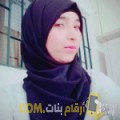  أنا فردوس من ليبيا 23 سنة عازب(ة) و أبحث عن رجال ل المتعة
