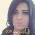  أنا إيمة من البحرين 26 سنة عازب(ة) و أبحث عن رجال ل الصداقة