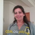  أنا زكية من تونس 45 سنة مطلق(ة) و أبحث عن رجال ل الحب