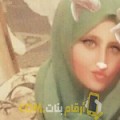  أنا سارة من عمان 33 سنة مطلق(ة) و أبحث عن رجال ل الزواج