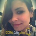  أنا هانية من تونس 26 سنة عازب(ة) و أبحث عن رجال ل الدردشة