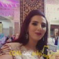  أنا سكينة من الجزائر 31 سنة مطلق(ة) و أبحث عن رجال ل الزواج