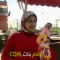  أنا نجمة من تونس 24 سنة عازب(ة) و أبحث عن رجال ل الحب