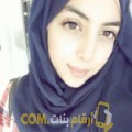  أنا أسماء من تونس 19 سنة عازب(ة) و أبحث عن رجال ل الصداقة