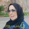  أنا مني من مصر 55 سنة مطلق(ة) و أبحث عن رجال ل الزواج