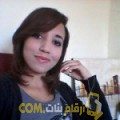  أنا ريتاج من الأردن 23 سنة عازب(ة) و أبحث عن رجال ل الدردشة