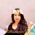  أنا ميرنة من عمان 24 سنة عازب(ة) و أبحث عن رجال ل التعارف