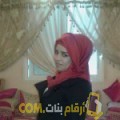  أنا نيرمين من مصر 23 سنة عازب(ة) و أبحث عن رجال ل الحب