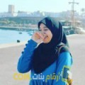  أنا صبرينة من اليمن 24 سنة عازب(ة) و أبحث عن رجال ل التعارف