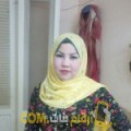  أنا جولية من تونس 38 سنة مطلق(ة) و أبحث عن رجال ل الحب