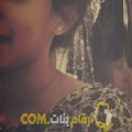  أنا يسرى من الكويت 20 سنة عازب(ة) و أبحث عن رجال ل الحب
