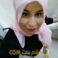  أنا نورة من تونس 30 سنة عازب(ة) و أبحث عن رجال ل الحب