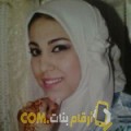  أنا بسمة من الكويت 26 سنة عازب(ة) و أبحث عن رجال ل الزواج