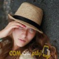  أنا نجية من عمان 26 سنة عازب(ة) و أبحث عن رجال ل الزواج