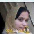  أنا زهيرة من العراق 27 سنة عازب(ة) و أبحث عن رجال ل الحب