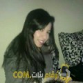  أنا إبتسام من الجزائر 24 سنة عازب(ة) و أبحث عن رجال ل الدردشة