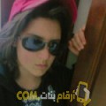  أنا ميرة من تونس 31 سنة مطلق(ة) و أبحث عن رجال ل الزواج