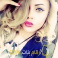  أنا كاميلية من تونس 29 سنة عازب(ة) و أبحث عن رجال ل التعارف