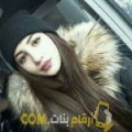  أنا حنونة من الجزائر 24 سنة عازب(ة) و أبحث عن رجال ل الحب
