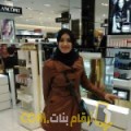  أنا ياسمينة من اليمن 34 سنة مطلق(ة) و أبحث عن رجال ل الحب