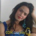  أنا غيتة من تونس 24 سنة عازب(ة) و أبحث عن رجال ل الزواج