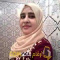  أنا نرجس من تونس 29 سنة عازب(ة) و أبحث عن رجال ل الصداقة