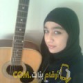  أنا أمينة من مصر 30 سنة عازب(ة) و أبحث عن رجال ل الصداقة