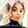  أنا حورية من مصر 21 سنة عازب(ة) و أبحث عن رجال ل التعارف