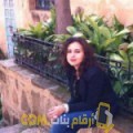  أنا سالي من قطر 25 سنة عازب(ة) و أبحث عن رجال ل الزواج