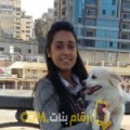  أنا نهى من تونس 22 سنة عازب(ة) و أبحث عن رجال ل الحب