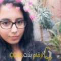  أنا مروى من الإمارات 18 سنة عازب(ة) و أبحث عن رجال ل الدردشة
