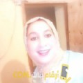  أنا حبيبة من السعودية 26 سنة عازب(ة) و أبحث عن رجال ل الزواج