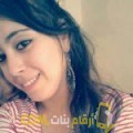  أنا أمينة من المغرب 22 سنة عازب(ة) و أبحث عن رجال ل التعارف