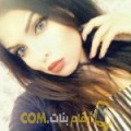  أنا مجدولين من الكويت 25 سنة عازب(ة) و أبحث عن رجال ل التعارف