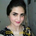  أنا ريمة من لبنان 26 سنة عازب(ة) و أبحث عن رجال ل التعارف
