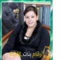  أنا مريم من لبنان 23 سنة عازب(ة) و أبحث عن رجال ل الزواج