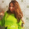  أنا كنزة من الجزائر 24 سنة عازب(ة) و أبحث عن رجال ل الحب